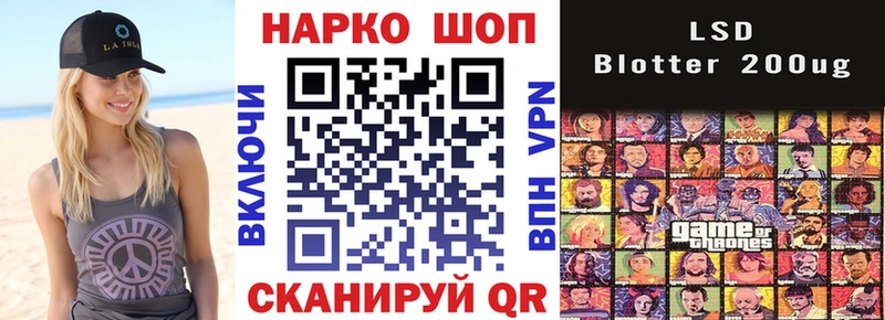 Купить наркотик Сунжа БУТИРАТ  Меф мяу мяу  Гашиш  Конопля  Амфетамин  Псилоцибиновые грибы 