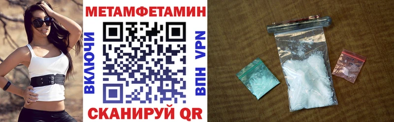 МЕГА как зайти  Сунжа  Amphetamine VHQ 