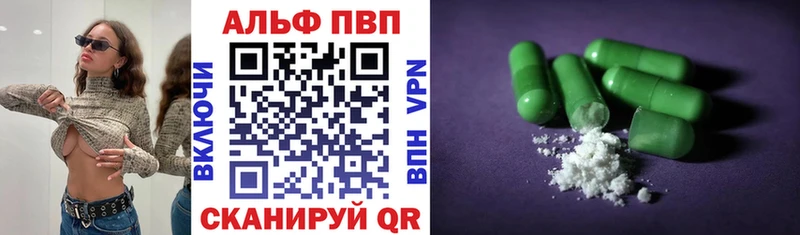 А ПВП Crystall  Сунжа 