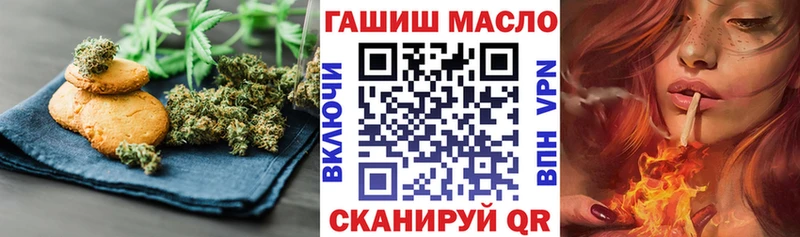 Печенье с ТГК конопля  наркошоп  Сунжа 