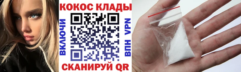купить наркоту  Сунжа  COCAIN Колумбийский 