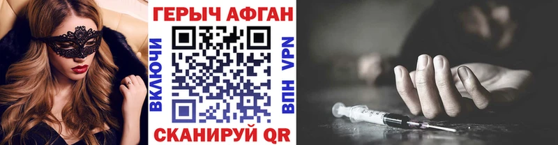 закладки  Сунжа  ГЕРОИН Афган 