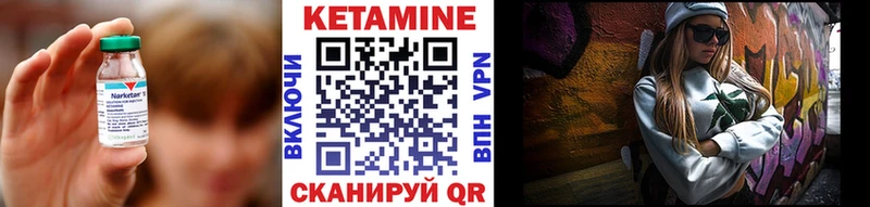Кетамин VHQ маркетплейс формула Сунжа
