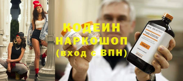 марки nbome Аркадак