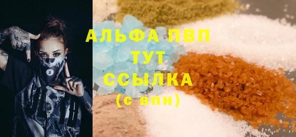 марки nbome Аркадак