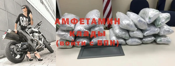 марки nbome Аркадак