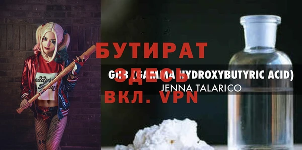СК Армянск