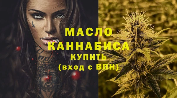 марки nbome Аркадак