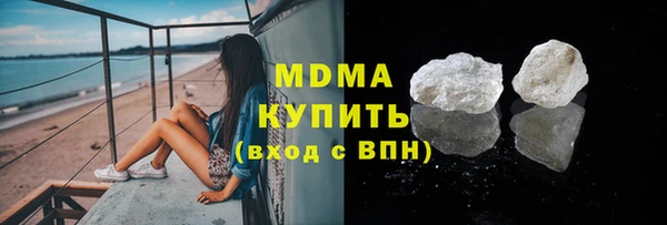 марки nbome Аркадак