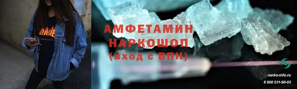 марки nbome Аркадак