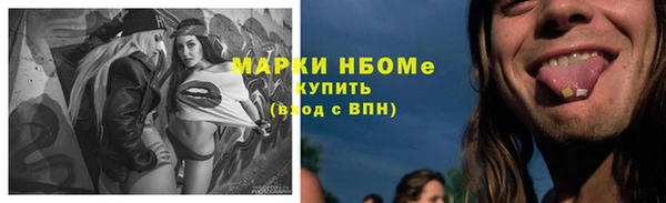 СК Армянск