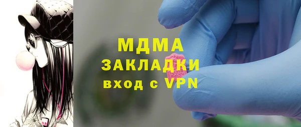 СК Армянск