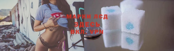 марки nbome Аркадак