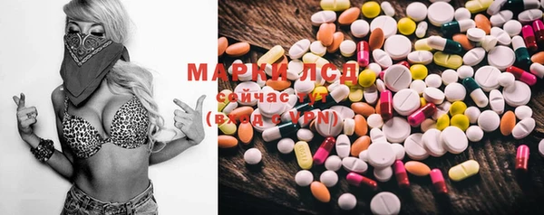 марки nbome Аркадак