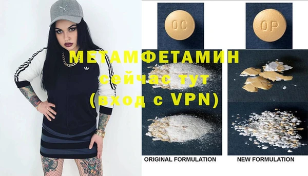 марки nbome Аркадак