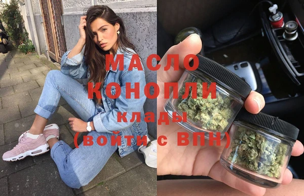 марки nbome Аркадак