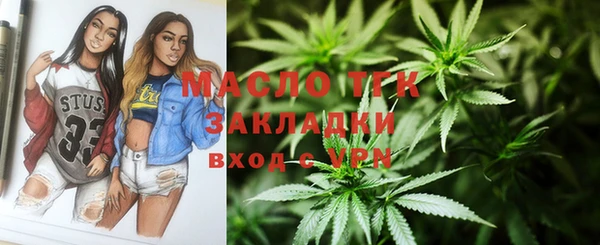 марки nbome Аркадак