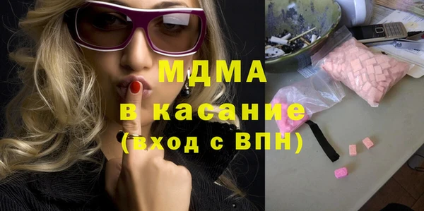 марки nbome Аркадак