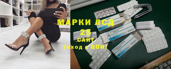 мефедрон VHQ Протвино