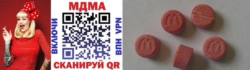 MDMA VHQ  дарнет шоп  blacksprut зеркало  Сунжа 