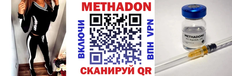 сколько стоит ссылка на мегу как войти Метадон кристалл Сунжа