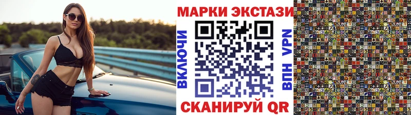 Марки N-bome 1,5мг  Сунжа 
